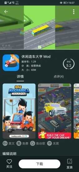 ٷϷappٷͼ4
