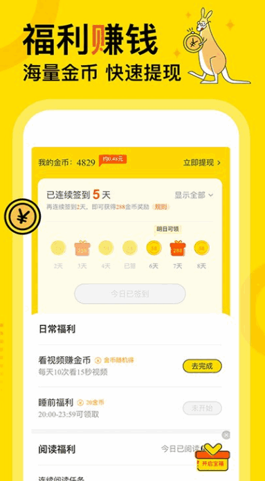 üС˵ͼ2