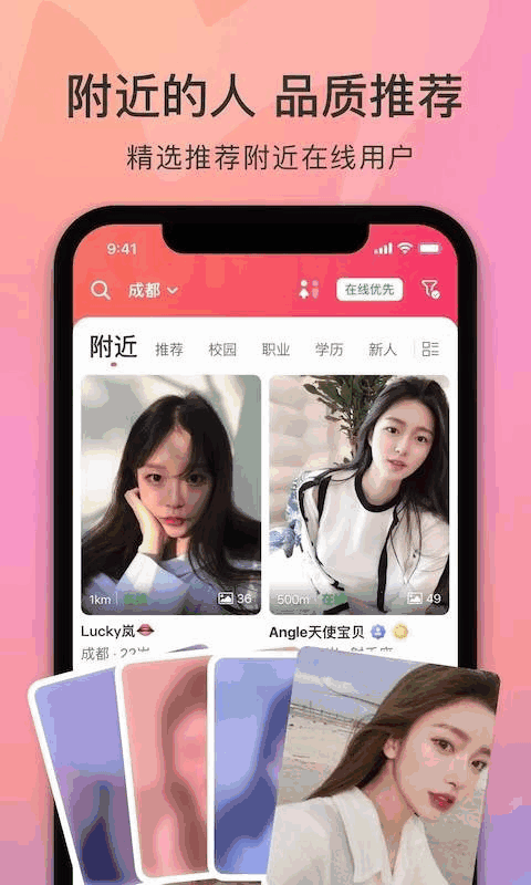 Եİͬǽٷͼ1