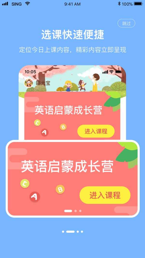 Ӣappٷͼ1