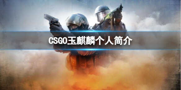 csgo˼