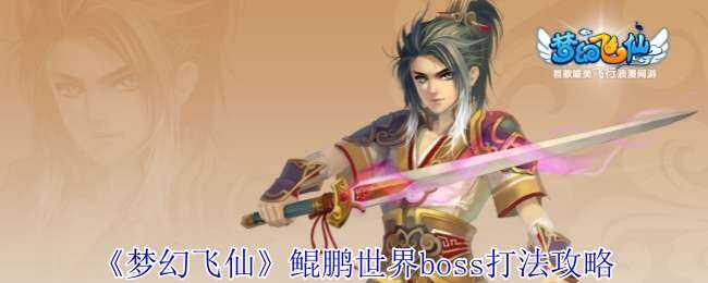 λ÷boss淨ָ