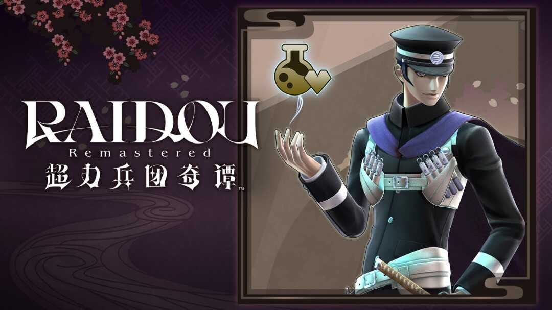RAIDOU Remastered: ̷صð취