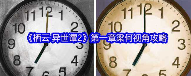 ơ̷2һӽǽ