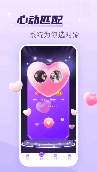 콻appͼ1