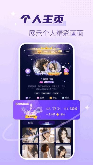 콻appͼ5