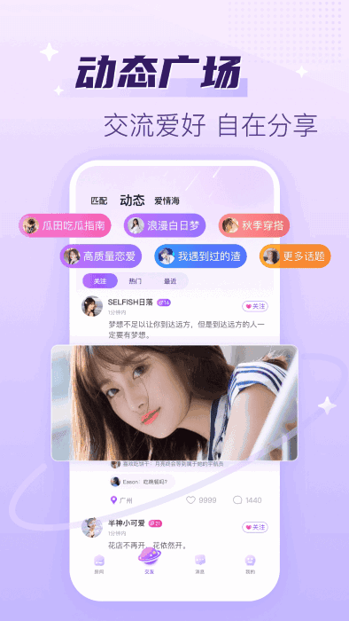 콻appͼ2