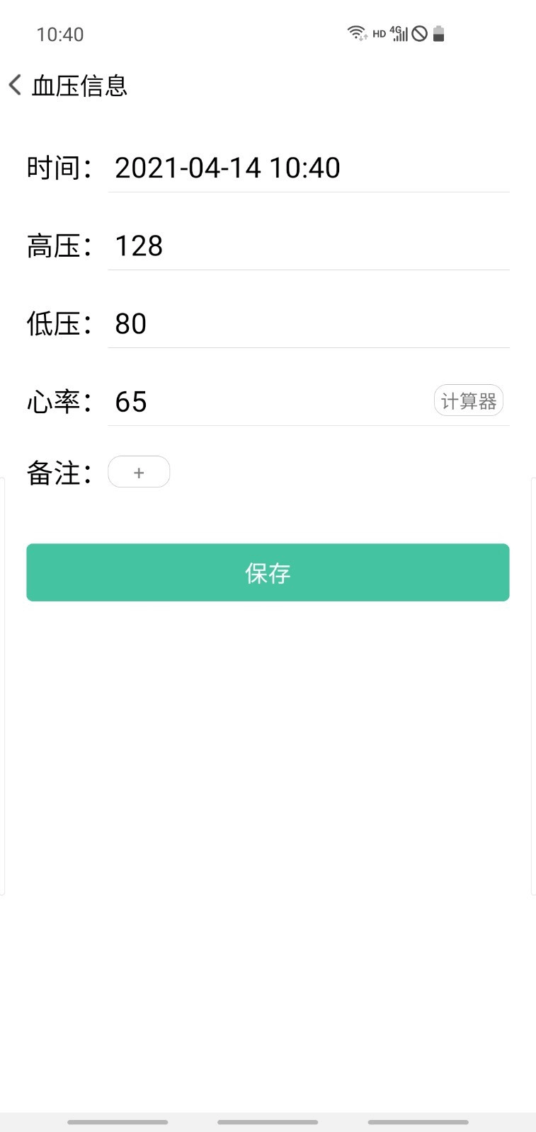 Ѫѹʼappͼ1