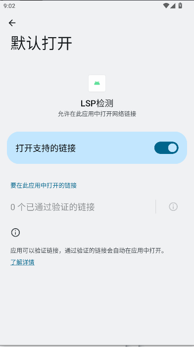 LSP⹤߽ͼ2