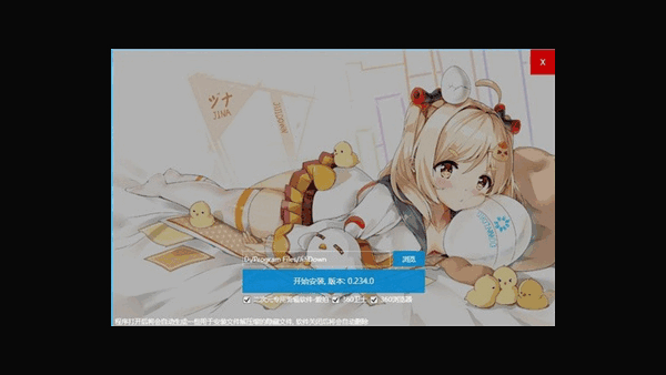 downAppͼ3