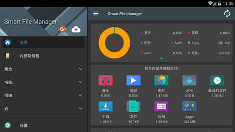 Smart File Managerͼ3