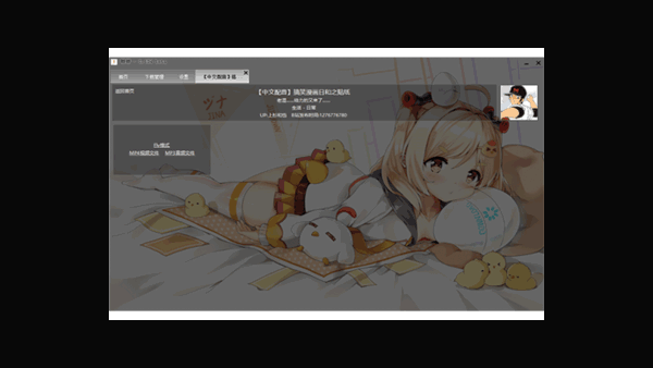 downAppͼ2