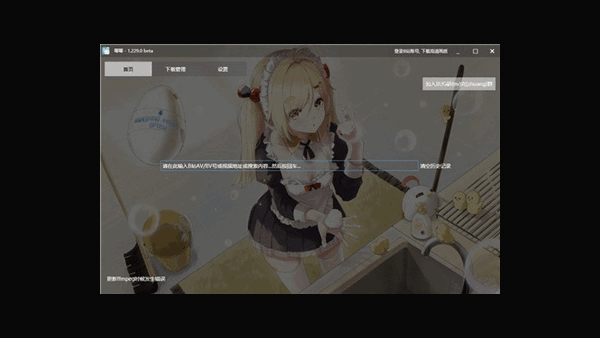 downAppͼ1