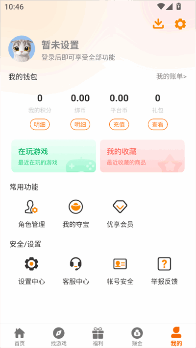 һĻappͼ3
