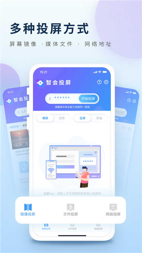 ǻͶappͼ2