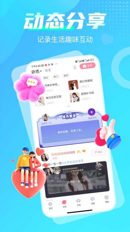 appٷͼ2