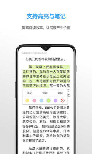 NeatReaderͼ2