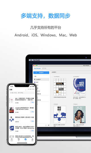 NeatReaderͼ5