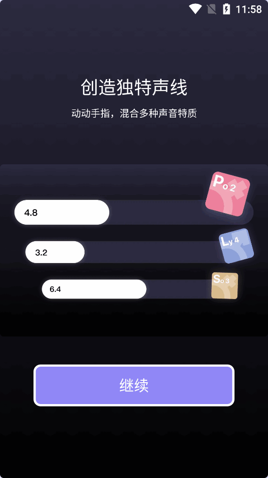 pocketsinger1.6.2ͼ1