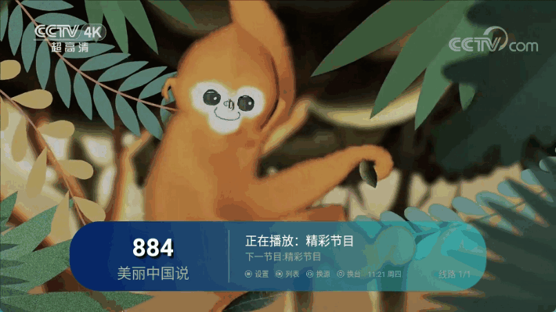¶tvͼ1