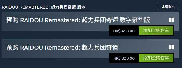 RAIDOU Remastered: ̷Ϸ۸