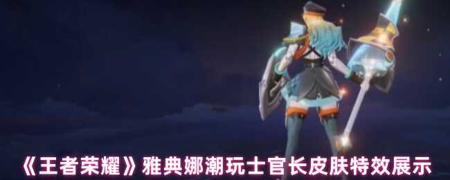 ҫŵȳʿٳƤЧչʾ