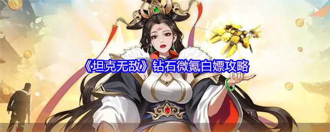 ̹޵ʯ΢봰ν
