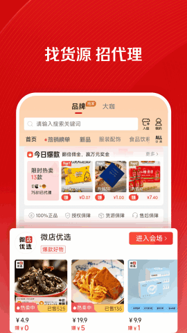 ΢곤ͼ5