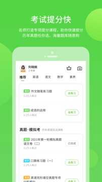 ѧϰappͼ1