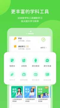ѧϰappͼ2