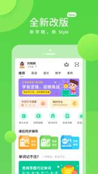 ѧϰappͼ4