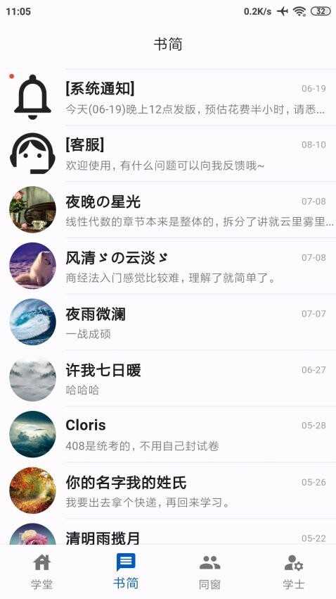 ͬappͼ3