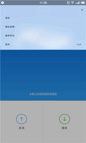 С׿촫ɰͼ3