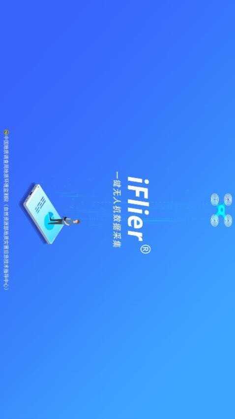 iFlierֻͼ4