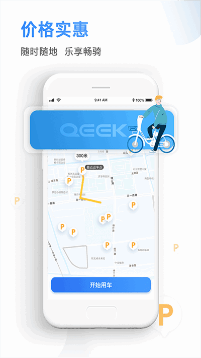 qeek絥ͼ3