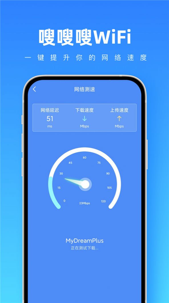 wifiͼ2