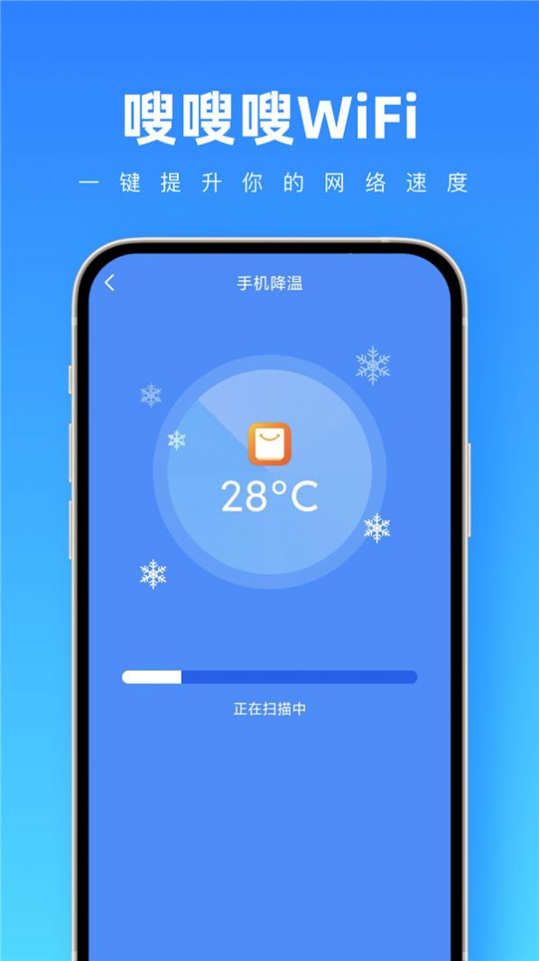 wifiͼ1