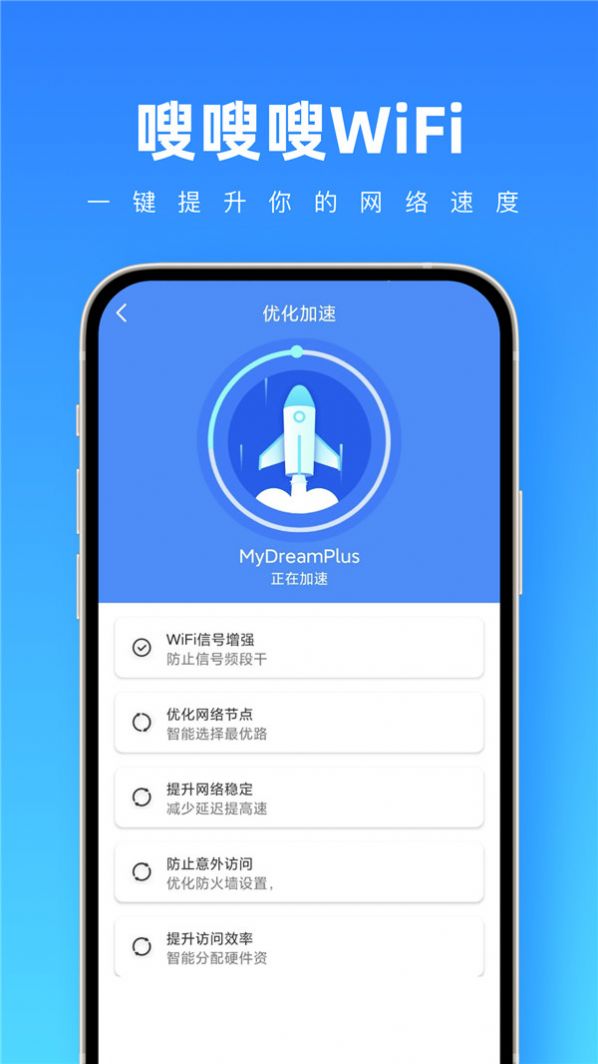 wifiͼ4