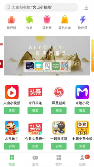 Ӧ̵ֻͼ2