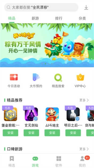 Ӧ̵ֻͼ4