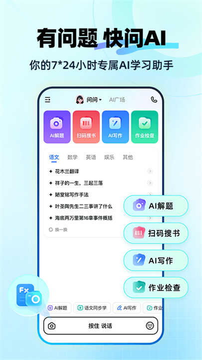 aiappͼ2
