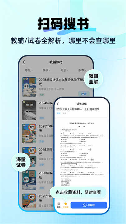 aiappͼ4