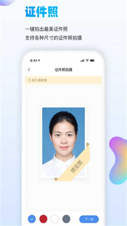 ʶͼappͼ1