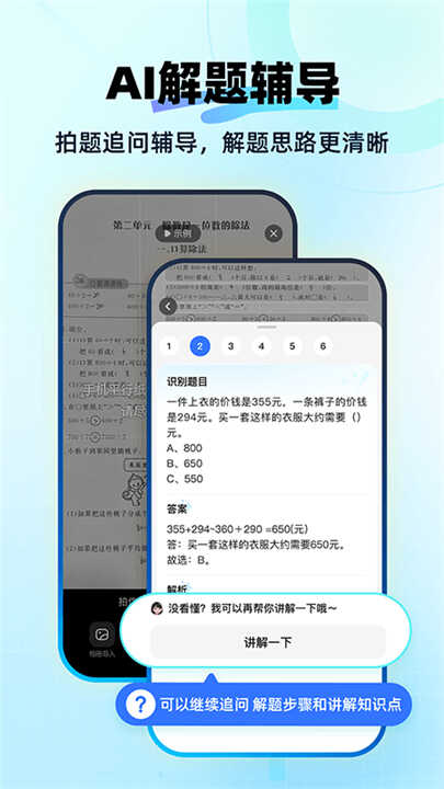 aiappͼ5