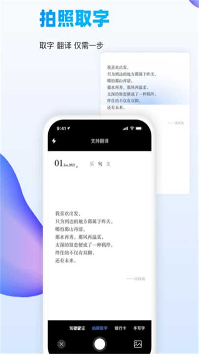 ʶͼappͼ4
