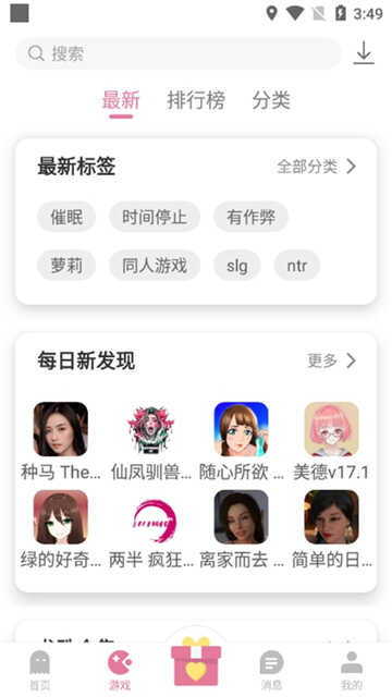 Ϸappͼ4