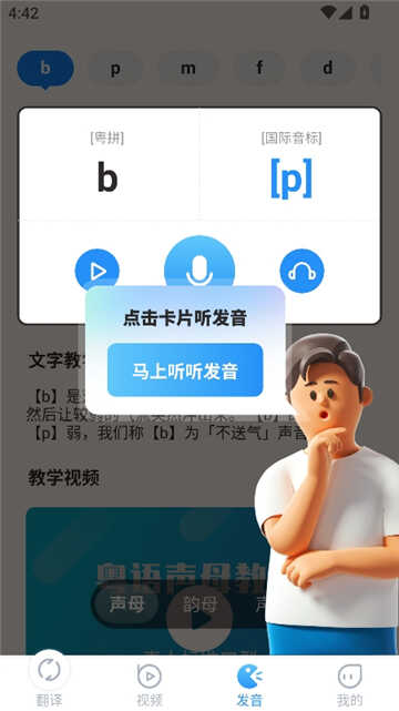 ﷭ͼ4