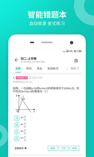 ѧappͼ1