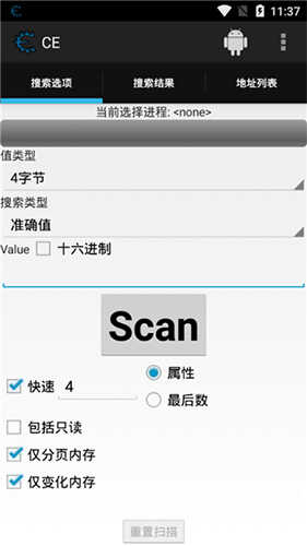 ce޸ֻذװͼ2