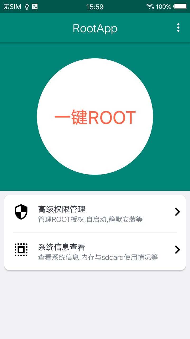 ROOTʦͼ3